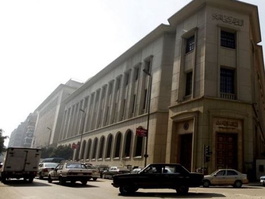 Central Bank of Egypt offers LE60 bln in Treasury bills