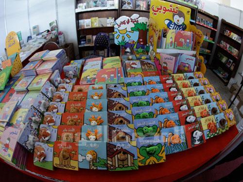 Cairo International Book Fair 2012 - 5 -2