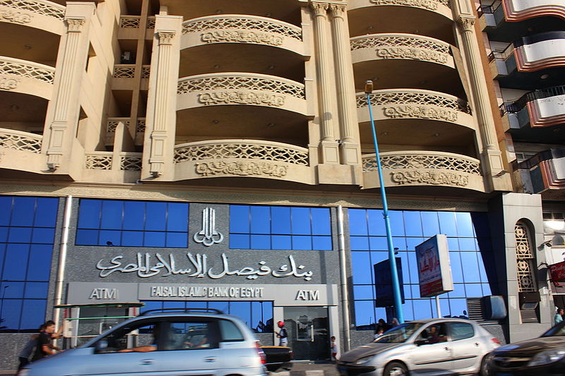 Faisal Islamic Bank Of Egypt Recruits Its First Women Egypt