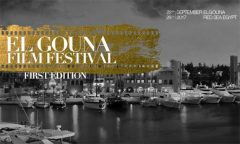 6th Gouna Film Festival postponed