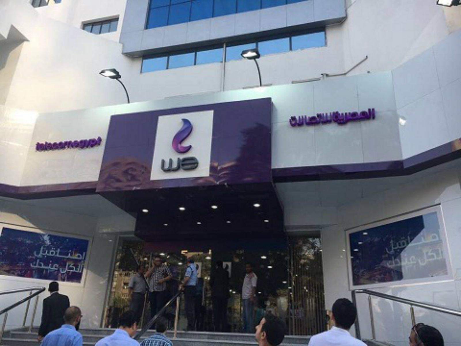 Telecom Egypt to go live with country's 4th mobile operator "WE" in a week  - Egypt Independent