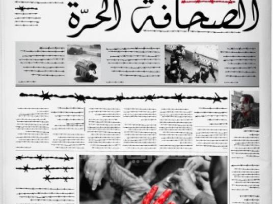 World Press Freedom Day - Mohammad Ali Qardan