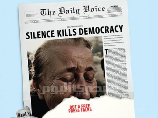 World Press Freedom Day - Waleed Rabin
