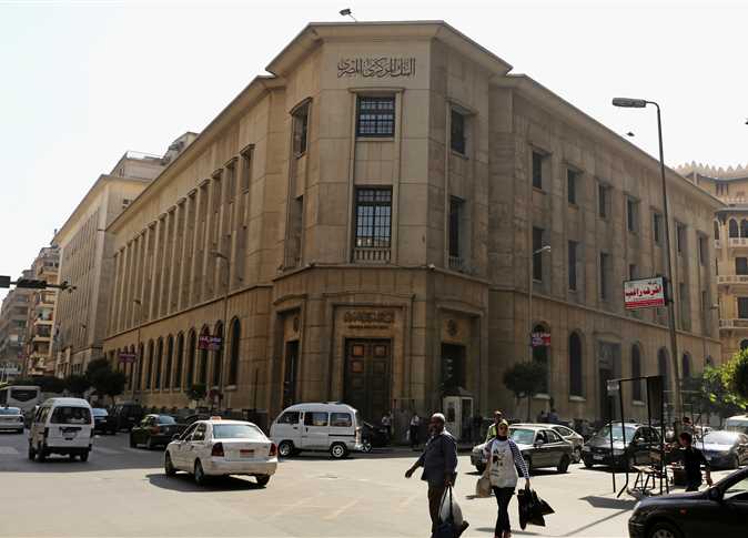 Cbe To Ban Issuance Of Cryptocurrency Without Licenses Egypt Independent
