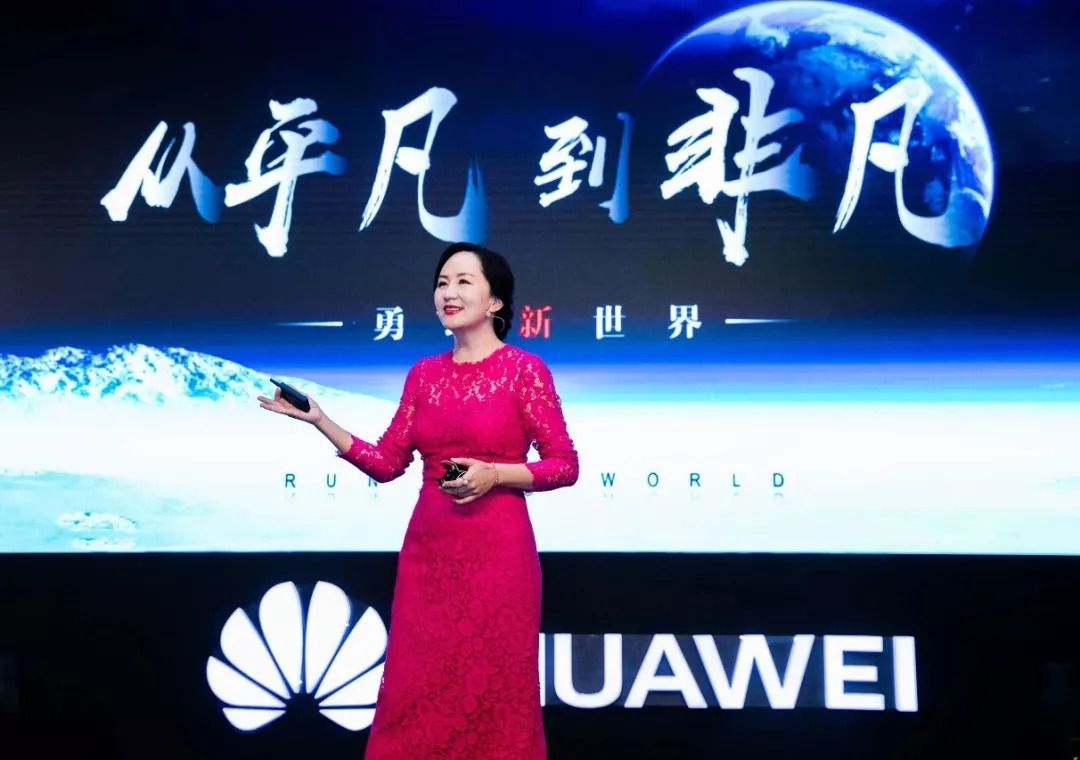 Huawei CFO Sabrina Meng Wanzhou - Egypt Independent