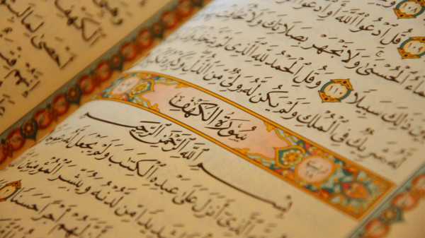 10 اسباب لحفظ القران الكريم Quran-122018