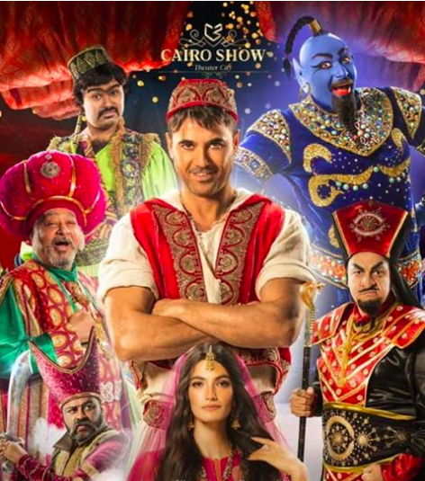  Aladdin To Premier In Egypt This February Egypt Independent