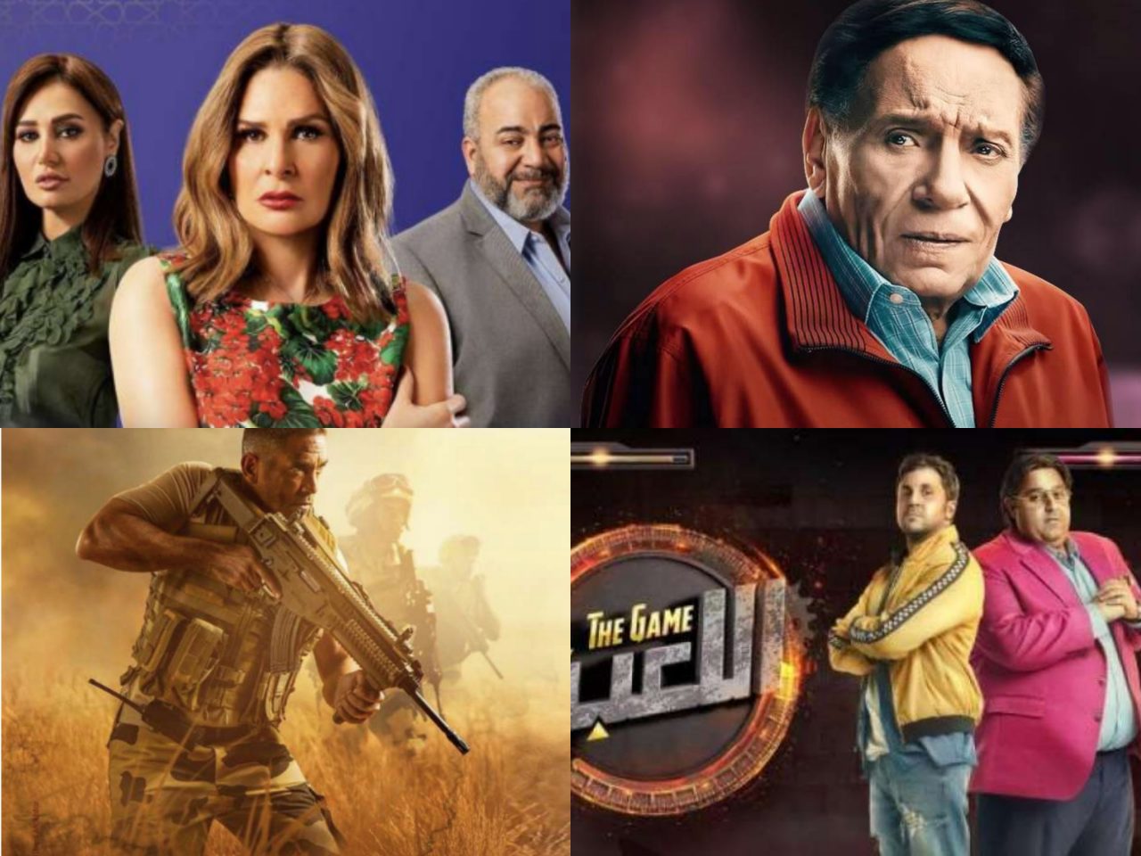 Full schedule of 2020 Ramadan TV series Egypt Independent