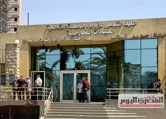 Nurse blamed for coronavirus at Egypt cancer institute ...