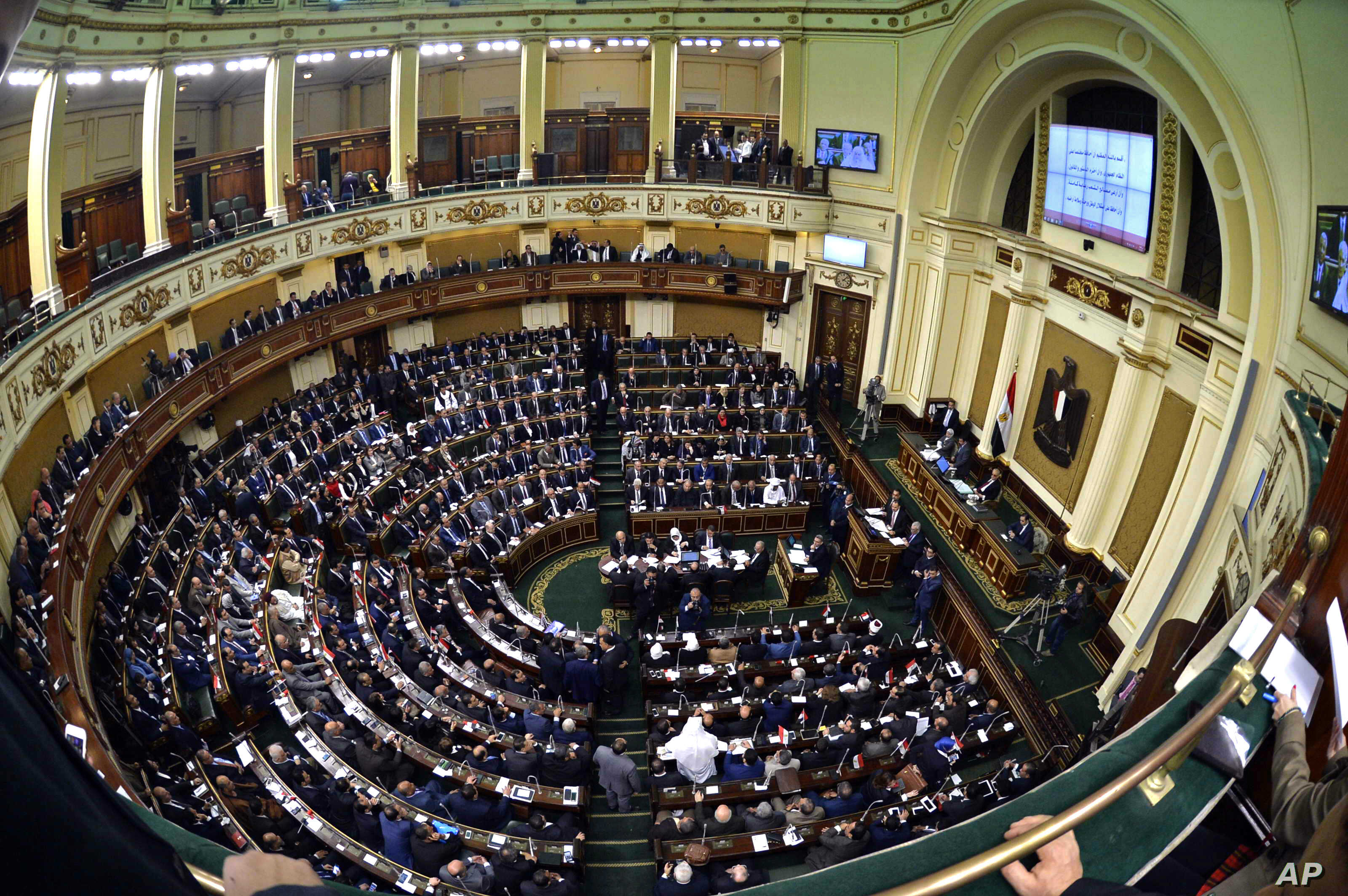 Парламент египта