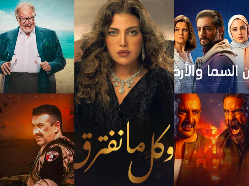 Ramadan series/ dramas on ON E TV channel