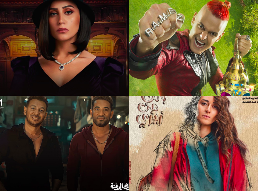 Ramadan series/dramas on MBC channel-Ramez Galal-Amina Khalil- Mostafa Shaban-Dina el-Sherbini