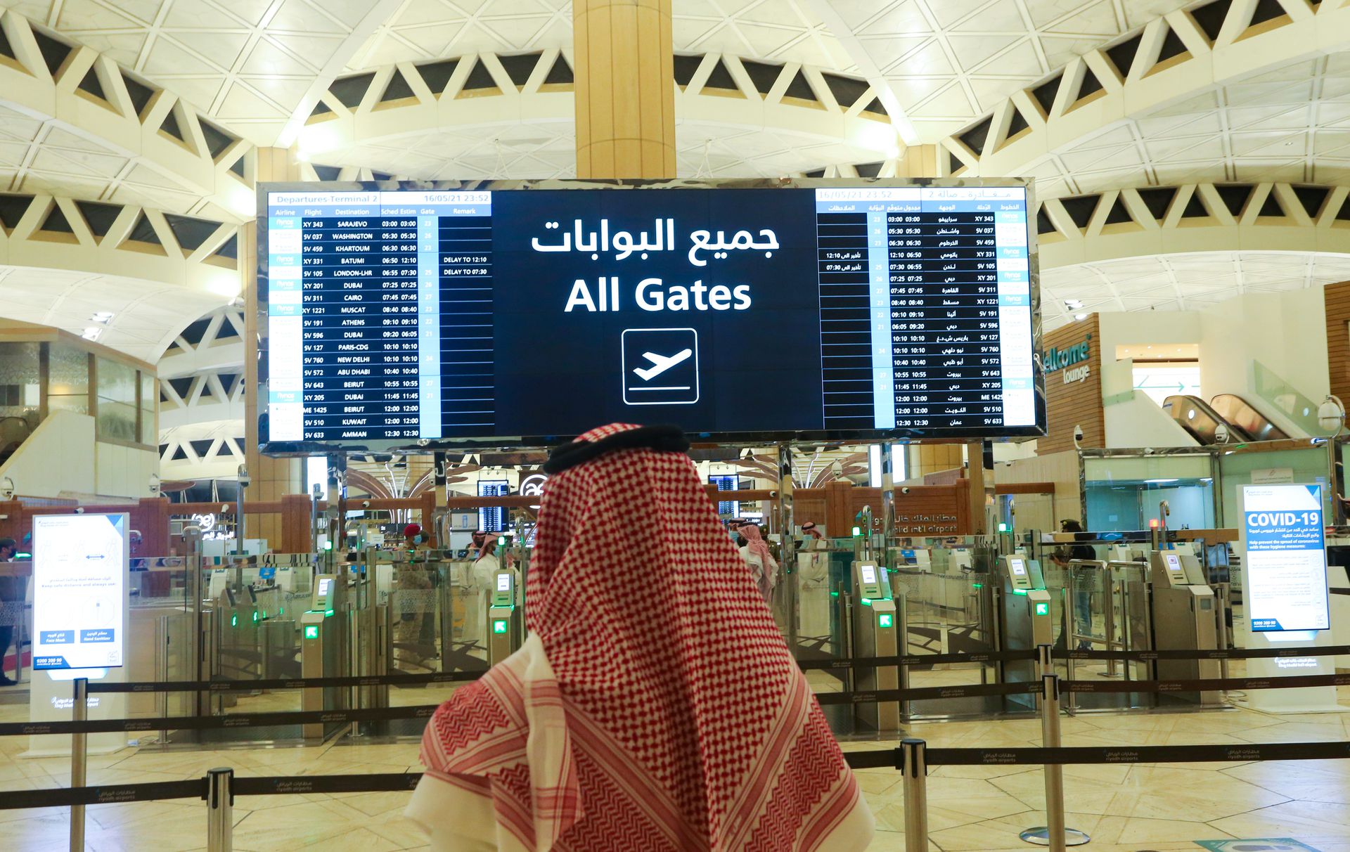 Saudi Arabia lifts ban from travelers arriving from 11 countries- SPA