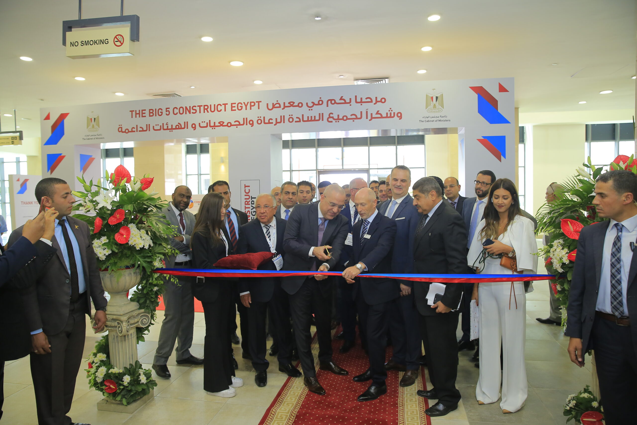 Big 5 Construct Egypt kicks off Saturday
