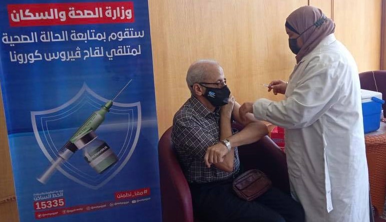 immunizations for travel to egypt