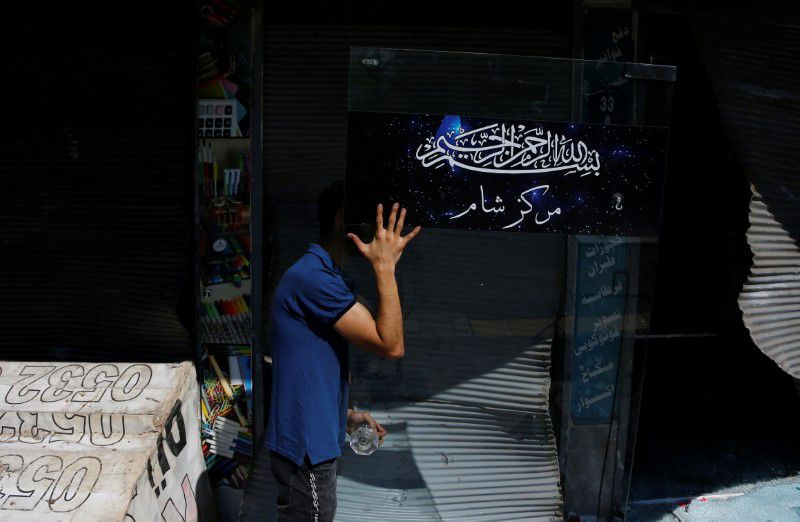 Syrian properties in Ankara attacked after youth killed