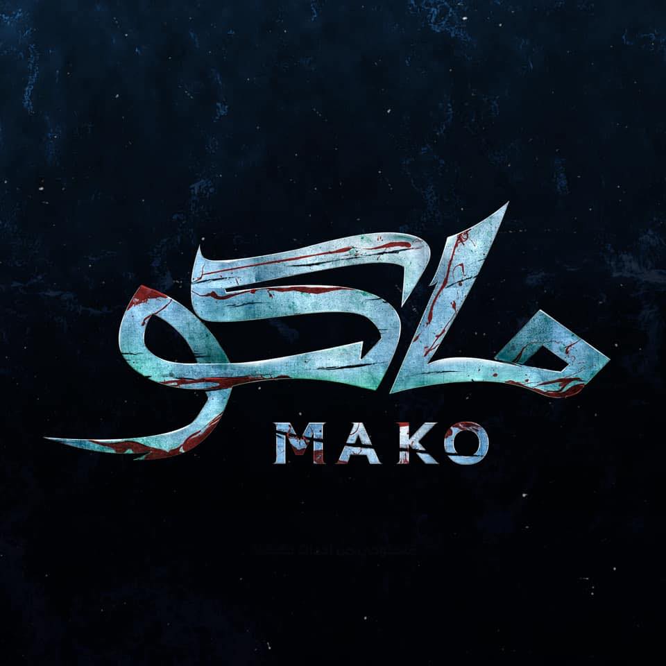 ‘Mako’ tops box office in Egypt on 2nd day of release