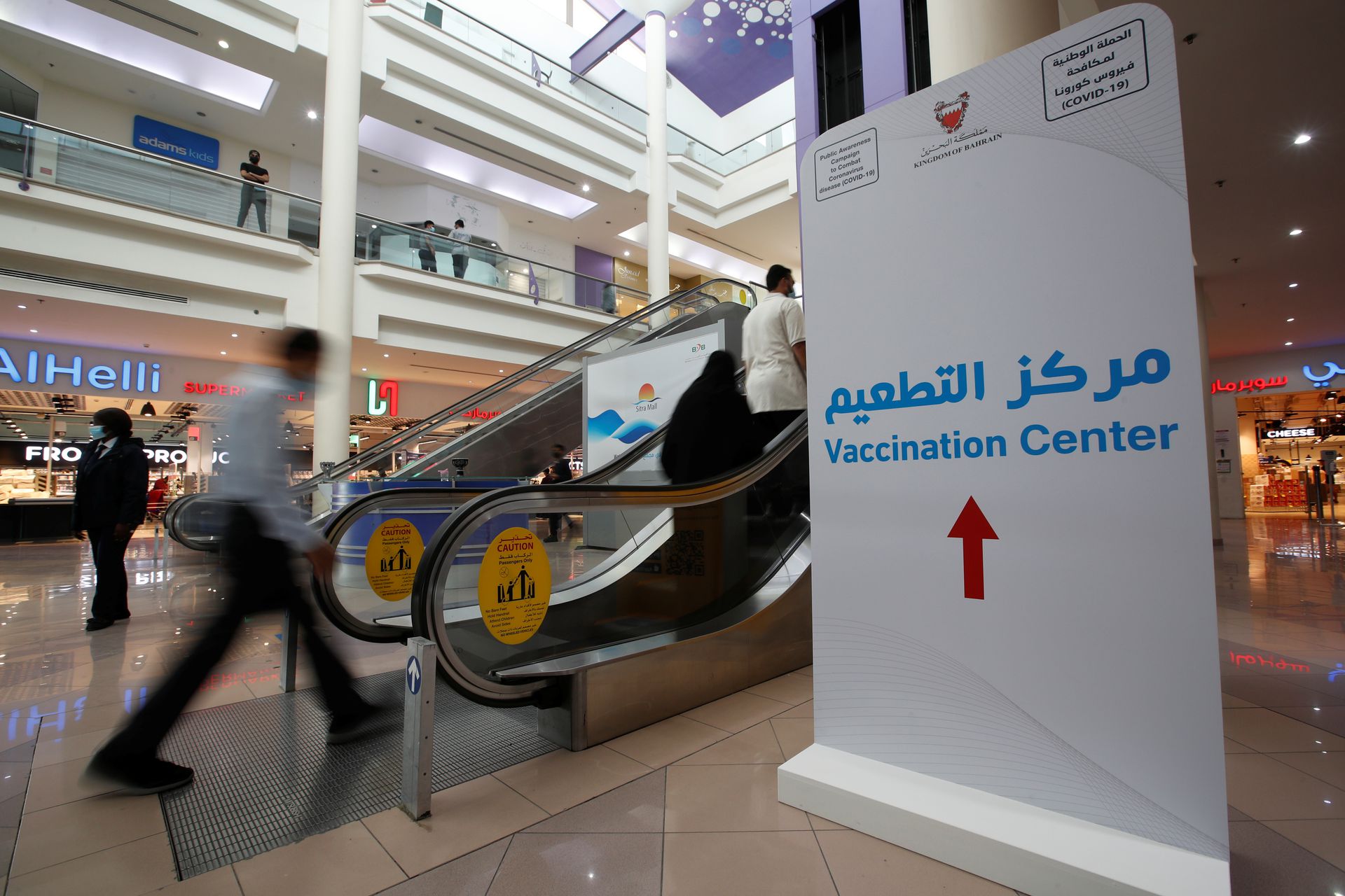 Bahrain approves third booster shot of Sputnik V vaccine