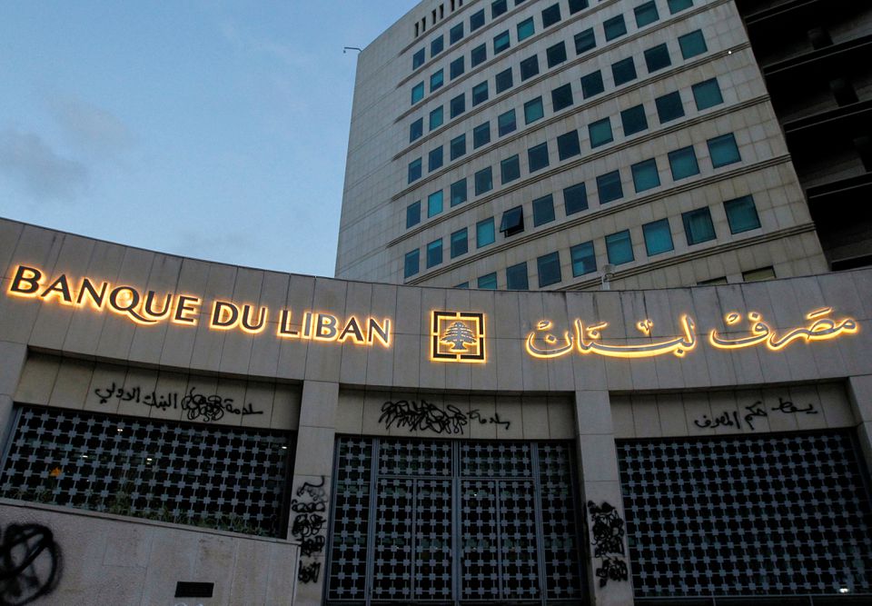 Lebanon&rsquo;s central bank denies Swiss report about 2016 IMF paper