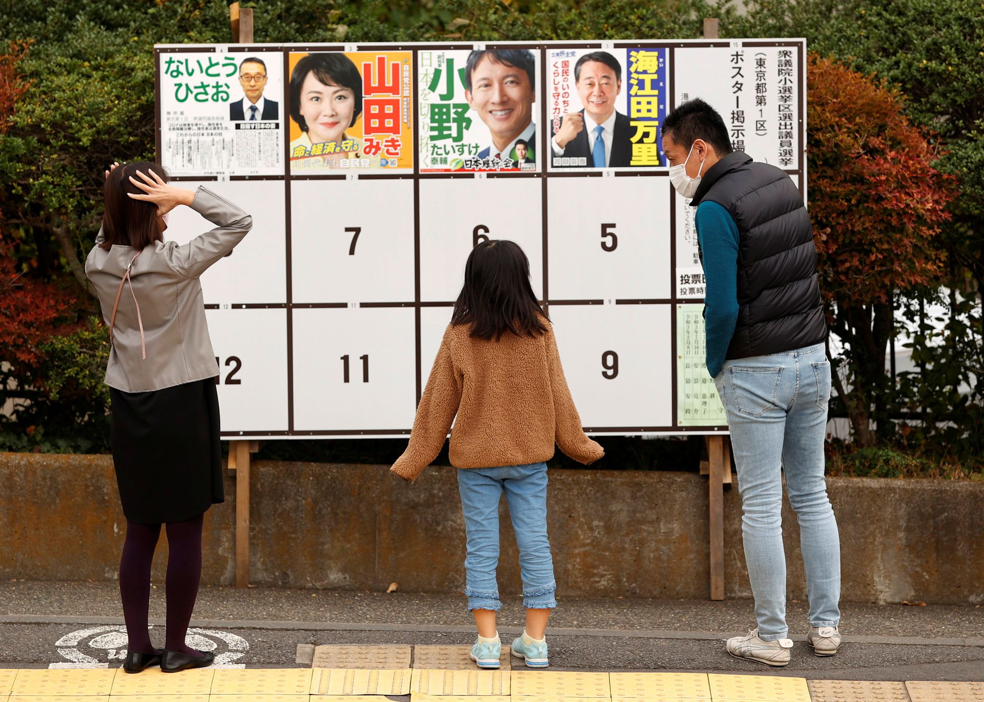 Japan votes in test for new PM Kishida, political stability