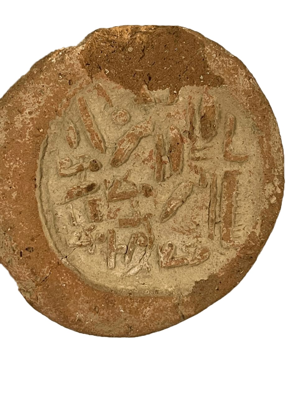 Photos: Sixteen ancient Egyptian artifacts seized at Safaga seaport