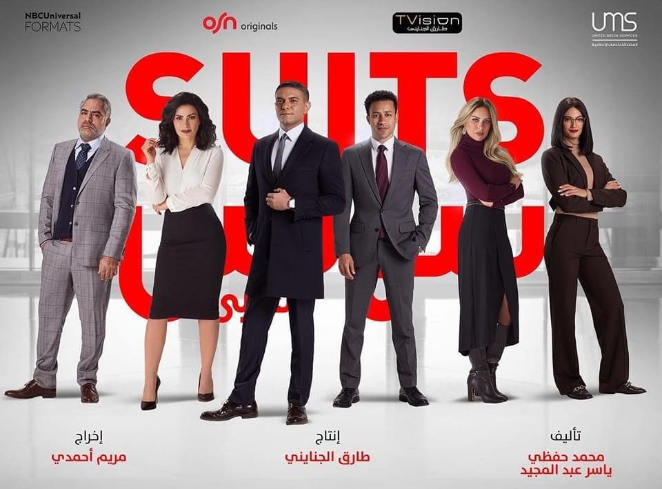 OSN partners with Cairo-based TVision to produce Arabic version of ‘Suits’ OSN partners with Cairo-based TVision to produce Arabic version of ‘Suits’