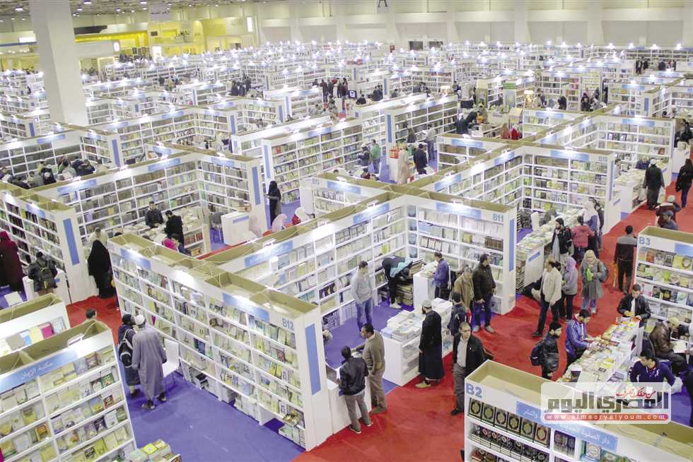 Cairo International Book Fair To Receive Visitors Regardless Of COVID   Cairo International Book Fair 2021 File Photo 