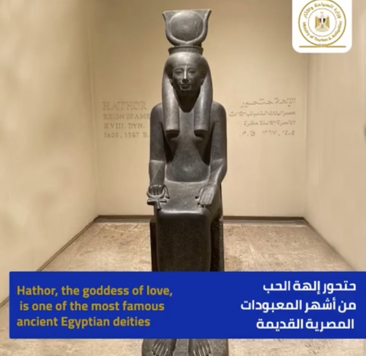 tourism-ministry-issues-statement-about-ancient-egyptian-goddess-of