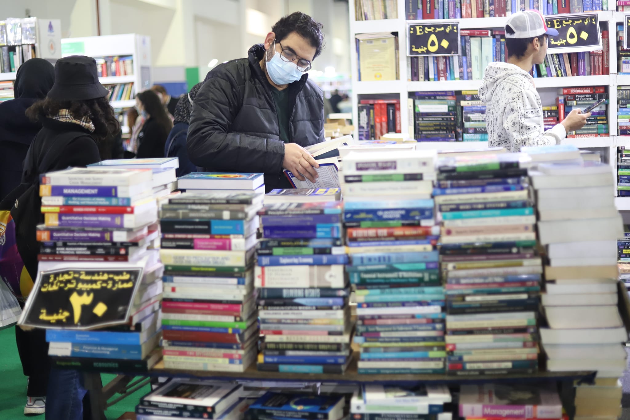 Schedule of events at Cairo International Book Fair on Friday