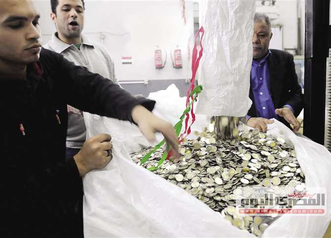 Egypt to enhance cooperation with UK in minting coins