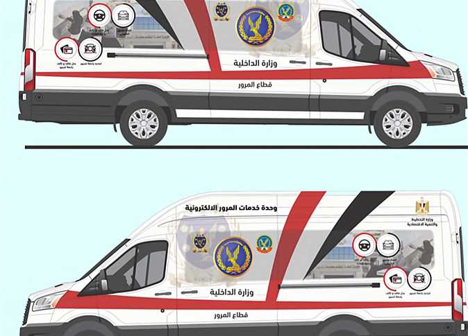 Video: Egypt’s Interior Ministry launches mobile units to renew car licenses at LE400 cost