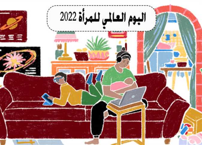 Google celebrates International Women�s Day 2022 Egypt