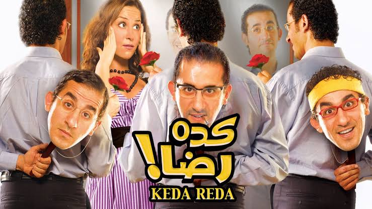 Keda Reda