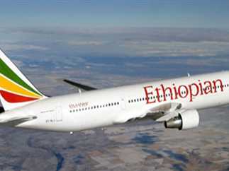 Ethiopian Airlines