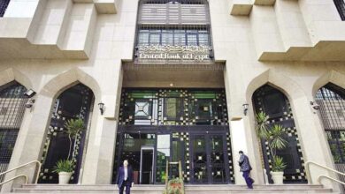 Central bank of Egypt