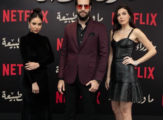 ‘Ma Waraa al-Tabea’ series part two to not be shown on Netflix: director