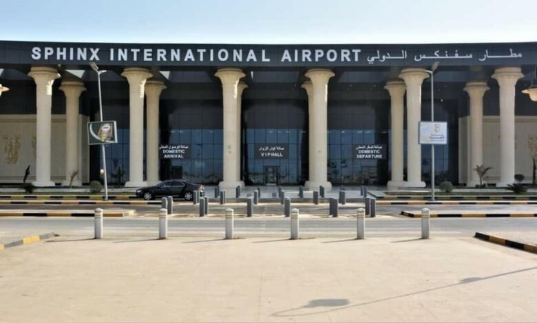 Sphinx International Airport