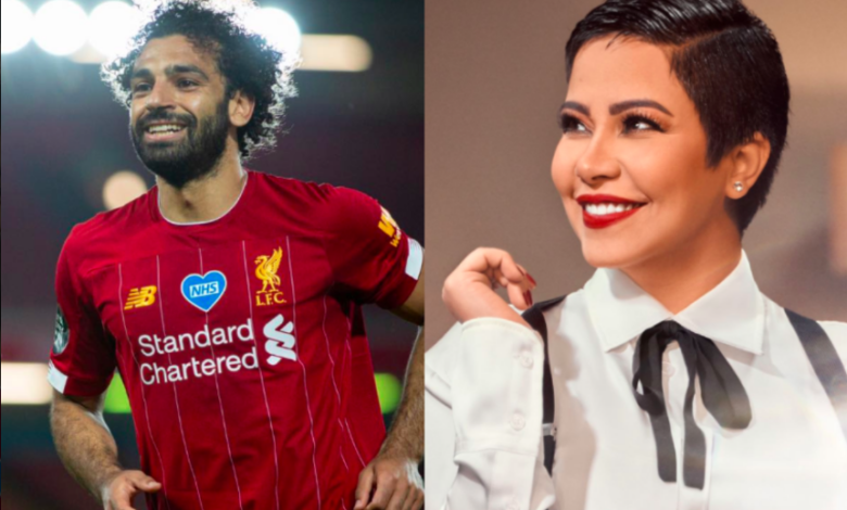 Singer Sherine Abdel Wahab and footballer Mohamed Salah