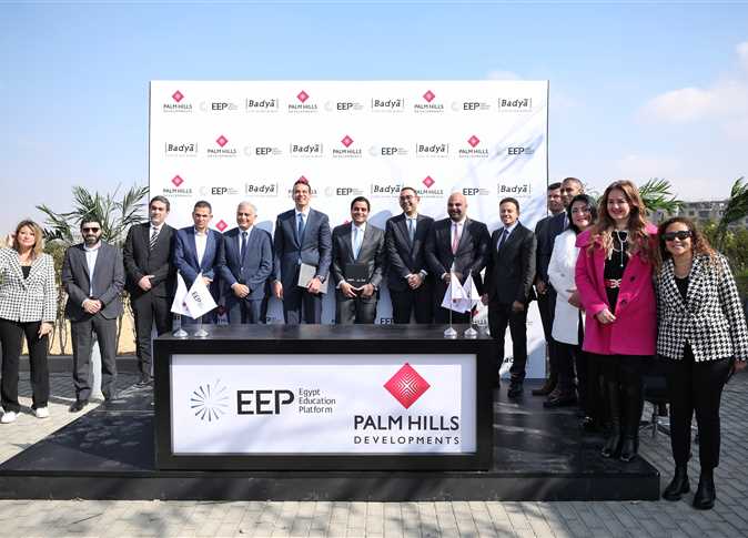 Palm Hills Development Company signs an agreement with the Misr Education Platform