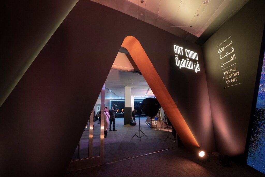 Photos: Art Cairo's 4th edition kicks off at Grand Egyptian Museum