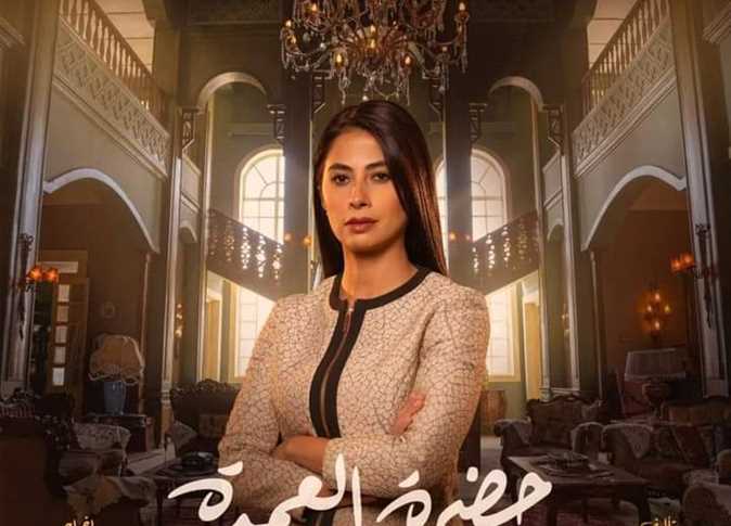 Maya Morsi praises ‘Hadrat al-Omda’ series