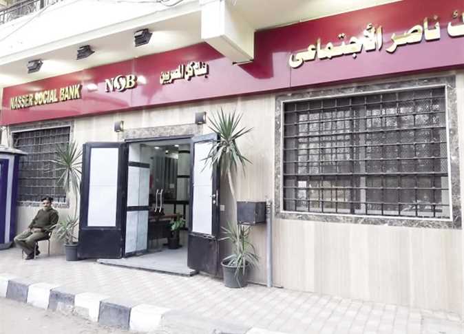 Nasser Social Bank introduces CD with interest rate of 17-18%