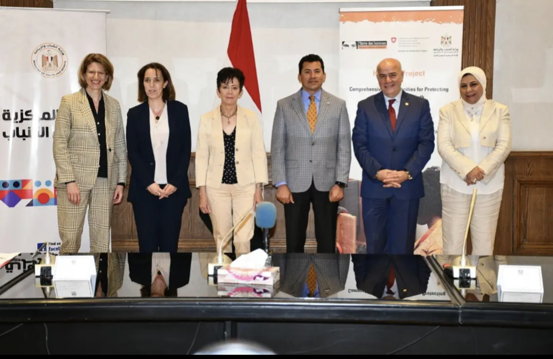 Egypt, Switzerland extend digital community centers project until 2025 Egypt, Switzerland extend digital community centers project until 2025