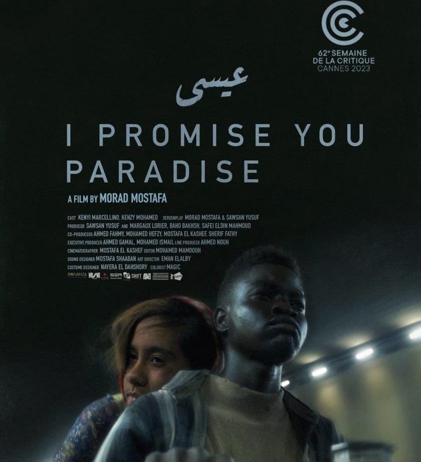 &lsquo;Issa&rsquo; to compete in short film category at CIFF