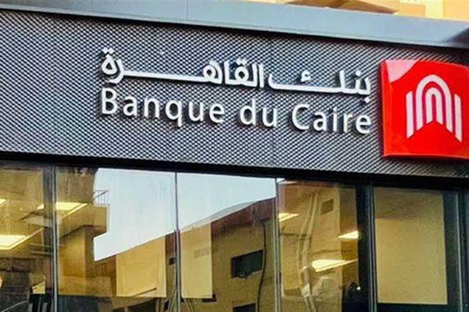 Banque du Caire