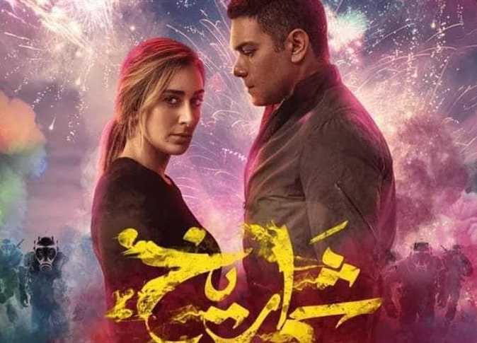 Stars of the film “Shamarekh” to attend its December 6 screening