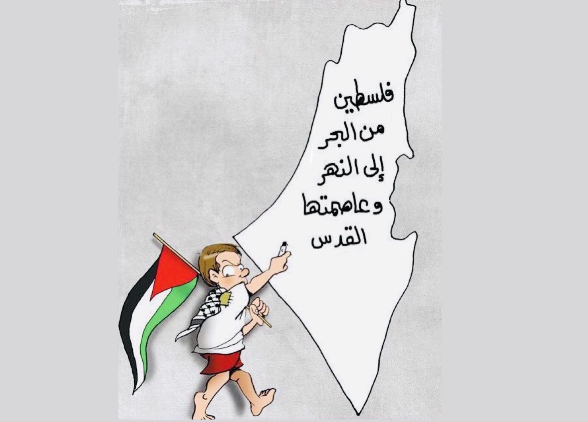 from-the-river-to-the-sea-palestine-will-be-free-what-s-behind-the