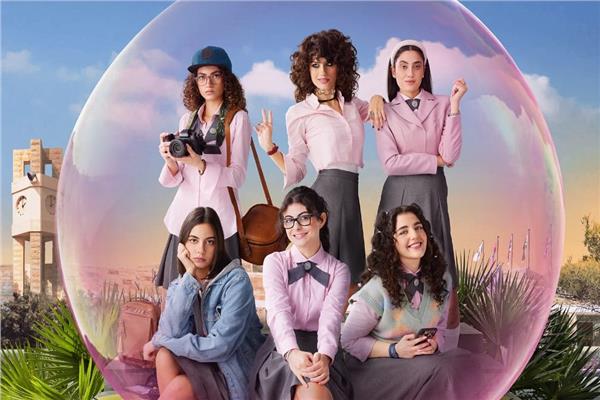 Second season of ‘AlRawabi School for Girls’ releases February 15 on Netflix
