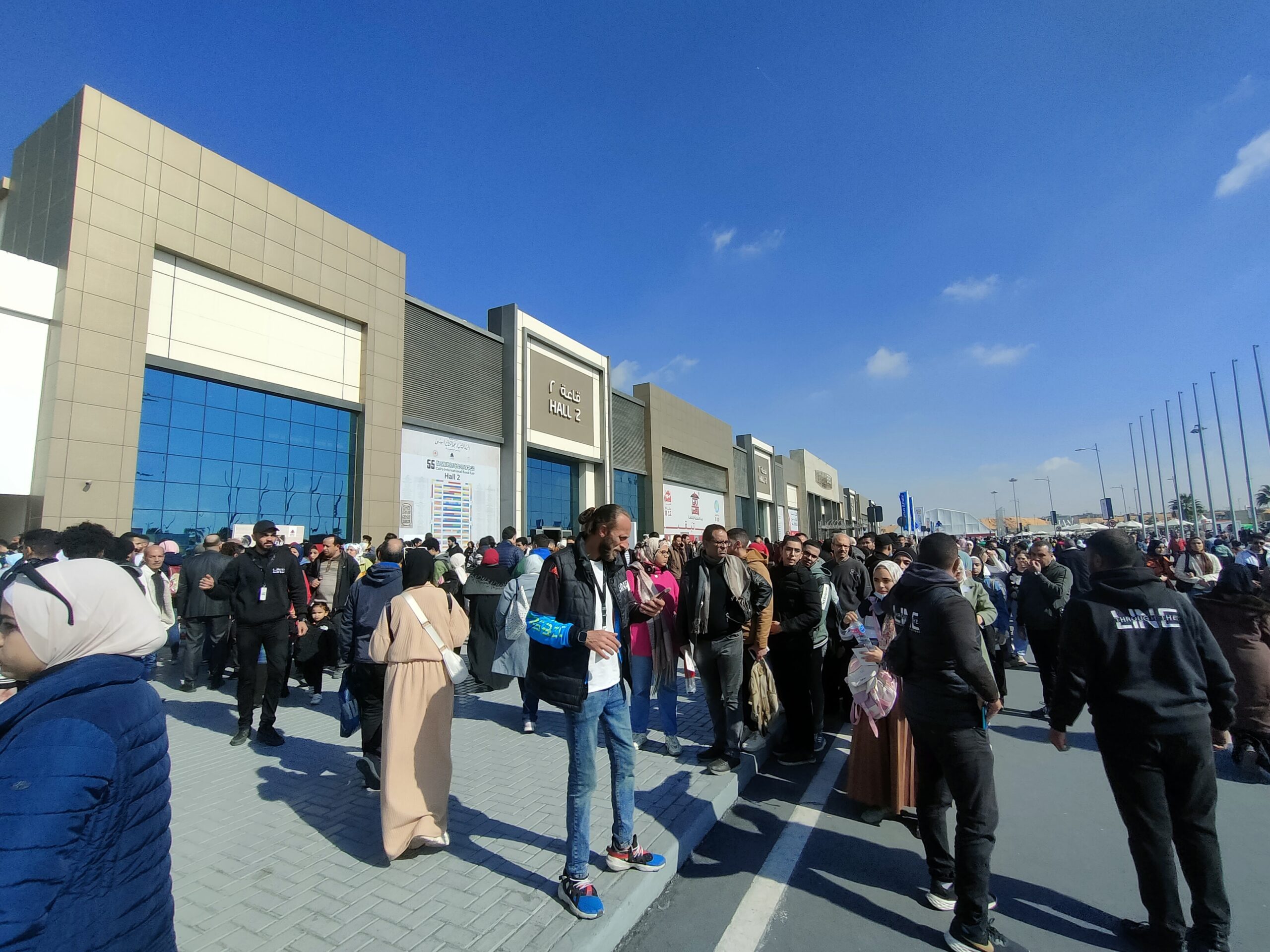 Up to 245K visitors at 57th Cairo International Book Fair’s first day