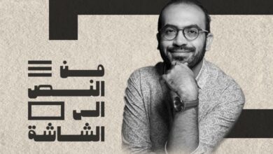 Film director and script consultant Ayman El-Amir